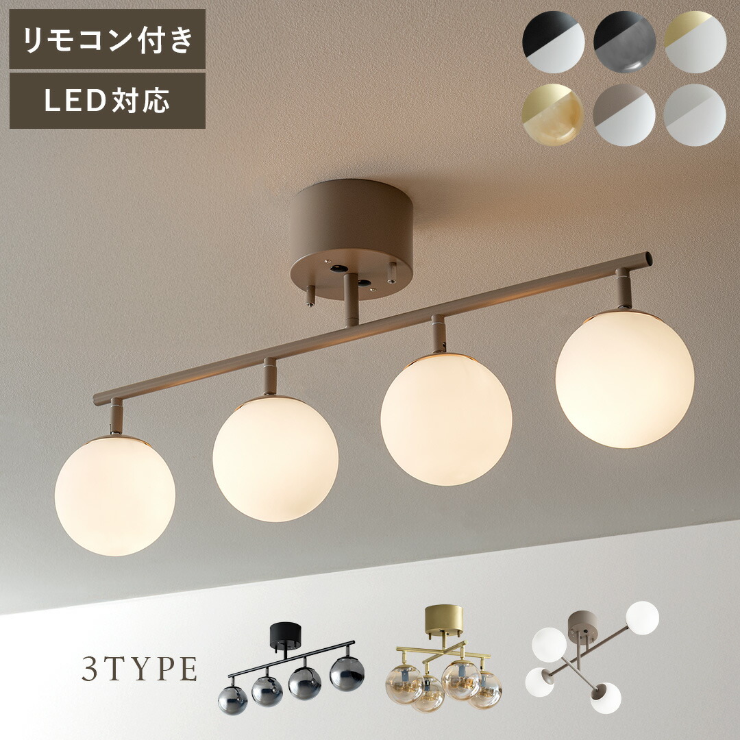 楽天市場】【3/8限定！10％OFFクーポン配布中】 シーリングライト