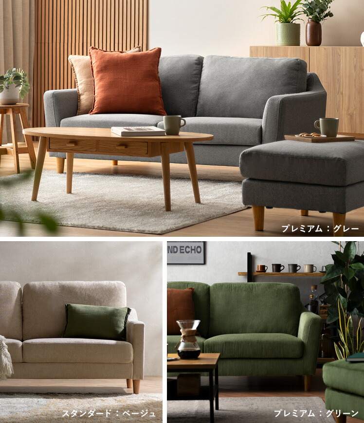 楽天市場】【3/8限定！5％OFFクーポン配布中】 ソファ ソファー 2人