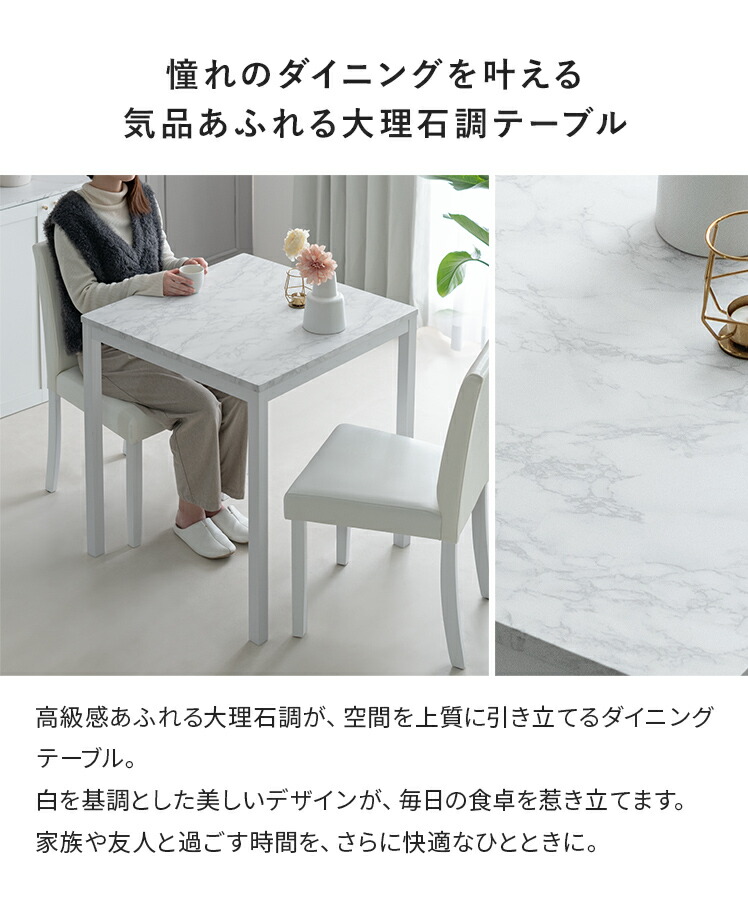 楽天市場】【3/8限定！5％OFFクーポン配布中】 ダイニングテーブル