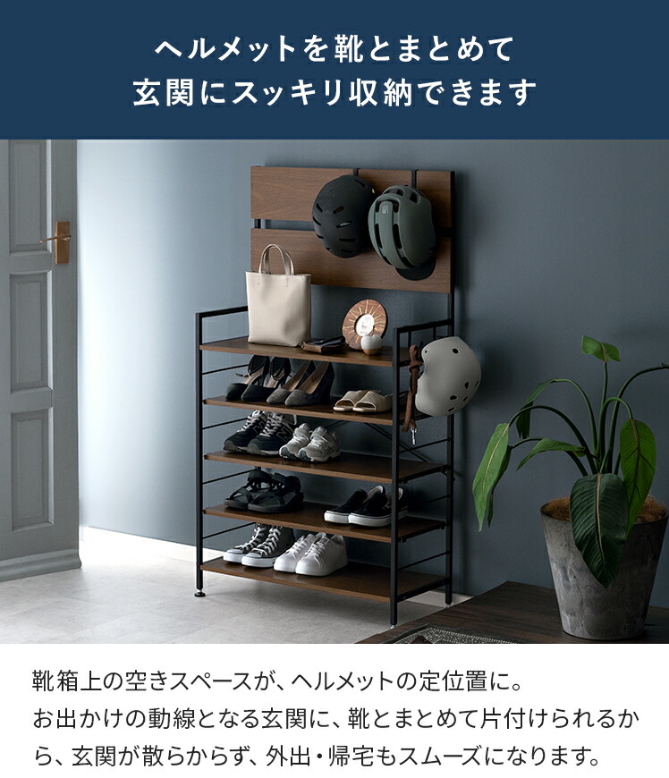 楽天市場】【3/8限定！5％OFFクーポン配布中】 玄関収納 シューズ