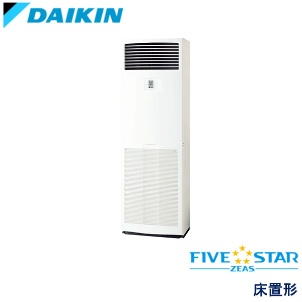 楽天市場】業務用エアコン ダイキン SSRV160C 床置形 6馬力 三相200V