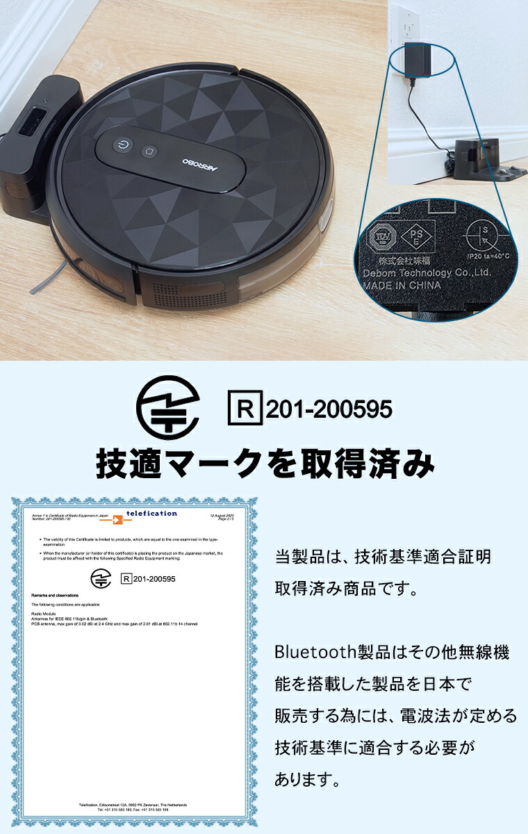 楽天市場】【セール価格！クーポンで11690円＋P2倍】ロボット掃除機
