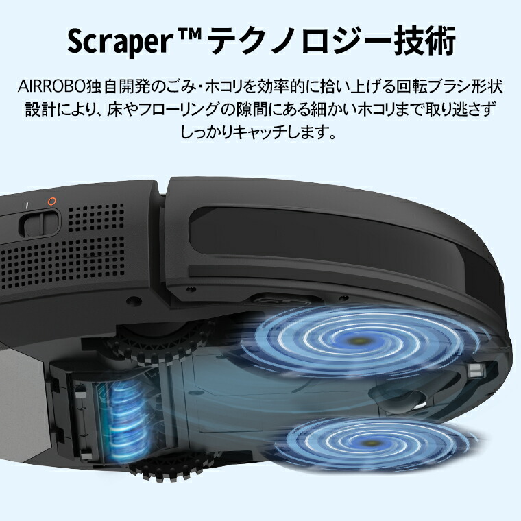 楽天市場】【セール価格！クーポンで11690円＋P2倍】ロボット掃除機