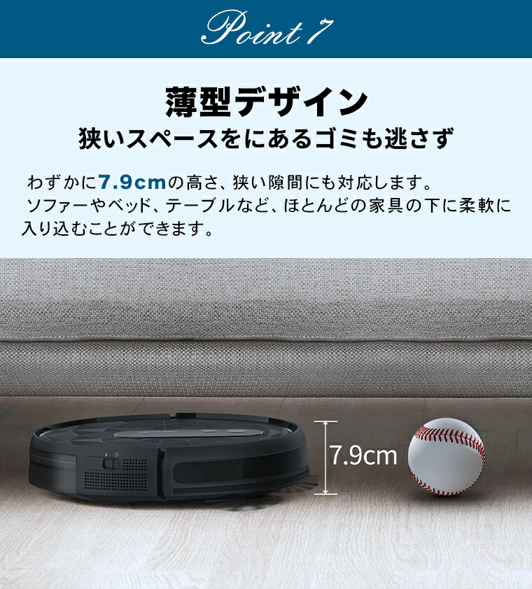 楽天市場】【セール価格！クーポンで11690円＋P2倍】ロボット掃除機