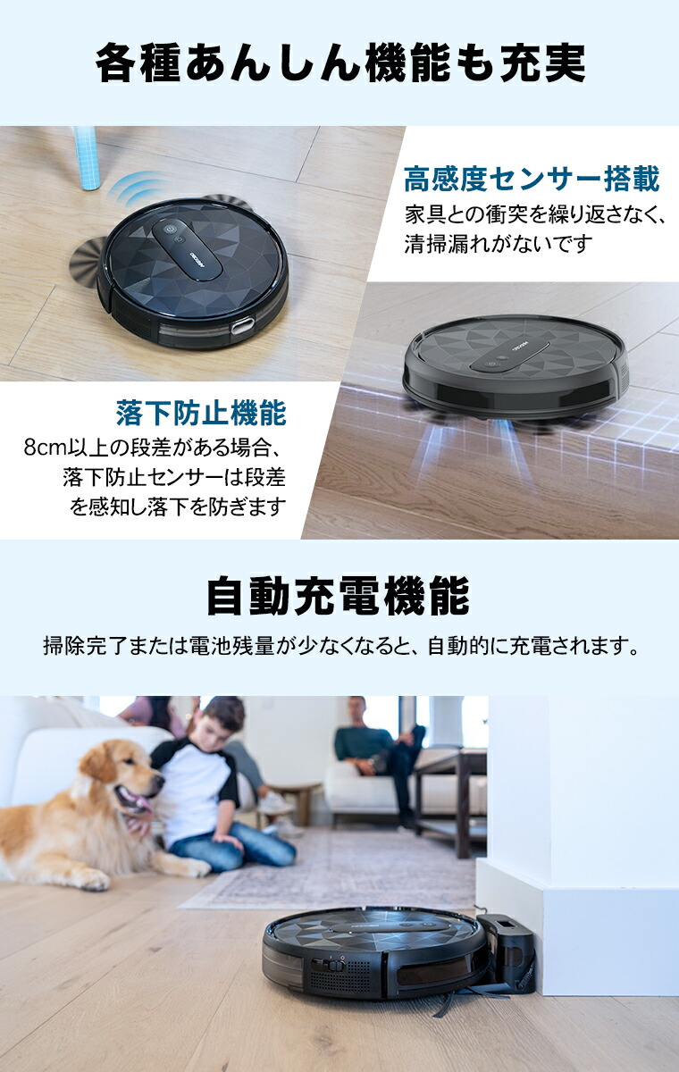 楽天市場】【セール価格！クーポンで11690円＋P2倍】ロボット掃除機