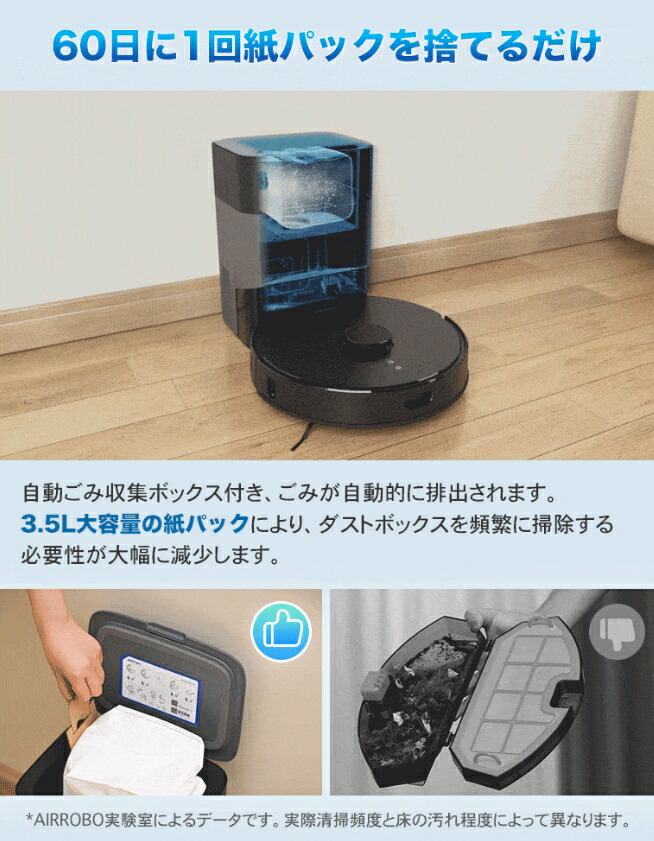 楽天市場】【セール価格！先着クーポンで最大7000円OFF】ロボット掃除
