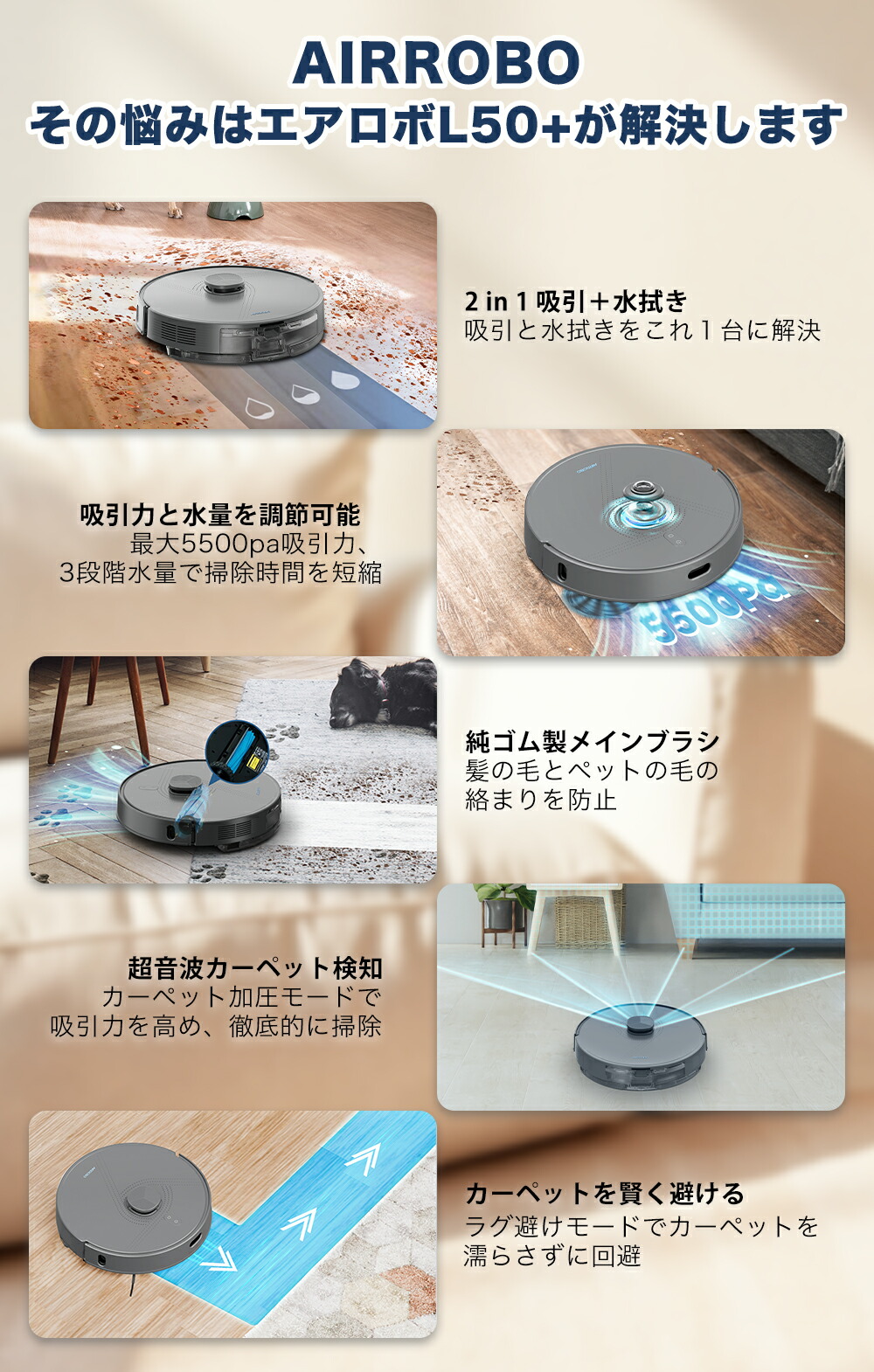 楽天市場】【クーポンで割引＋ポイントバック】ロボット掃除機 水拭き