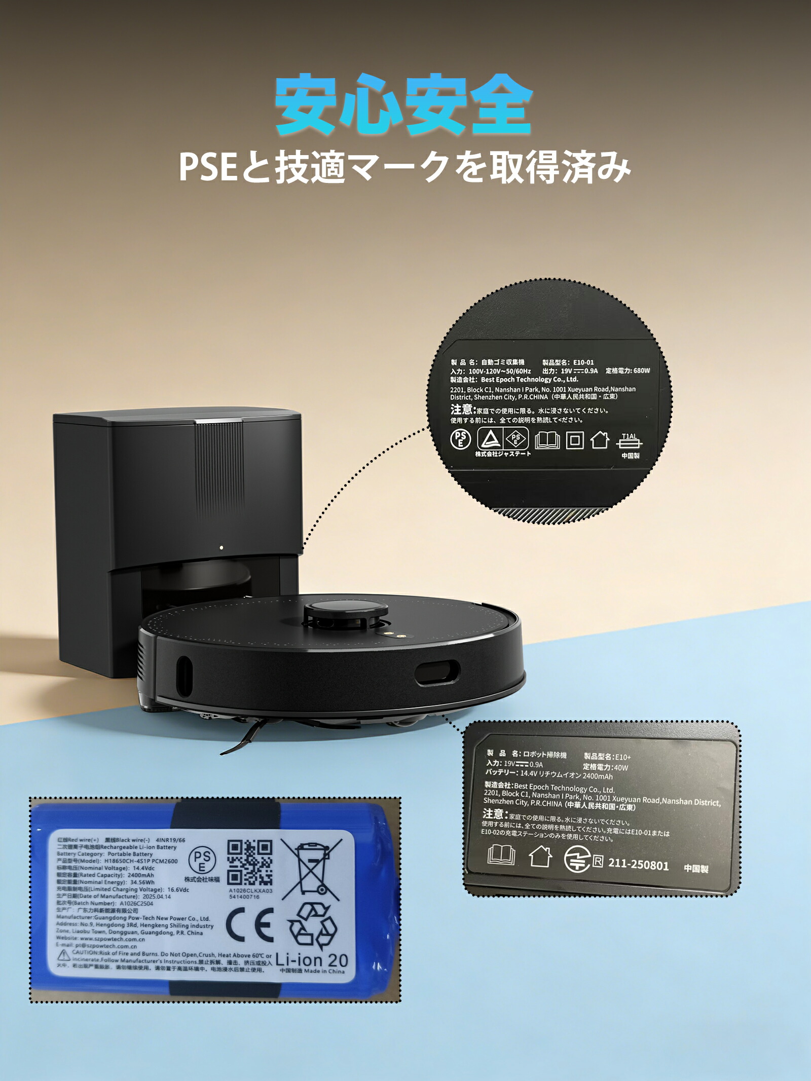 楽天市場】【セール価格！クーポンで2000円OFF】ロボット掃除機 水拭き