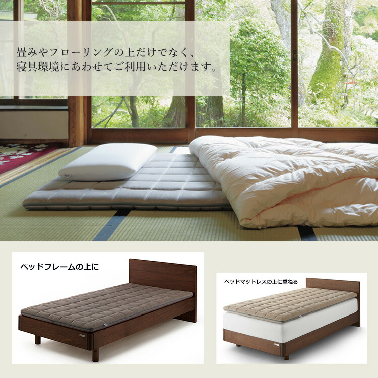 楽天市場】【公式】エアウィーヴ 四季布団 セミダブル 耐熱強化モデル