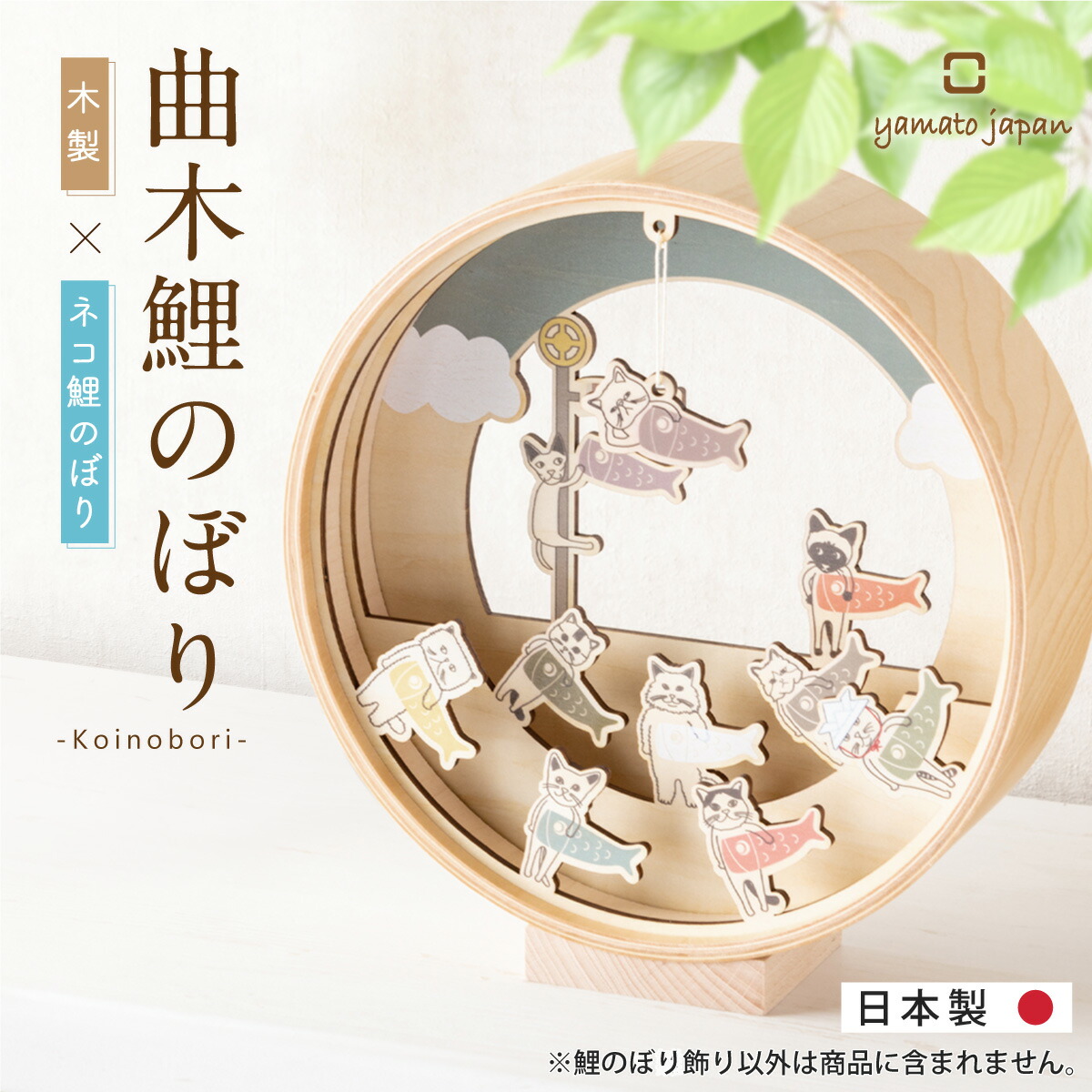 楽天市場】五月人形 壁掛け コンパクト 2026年 おしゃれ ミニ