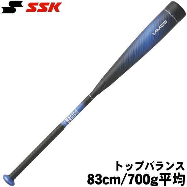 野球バット SSK mm23 83cm 700g」の人気商品一覧 | 安い商品を通販
