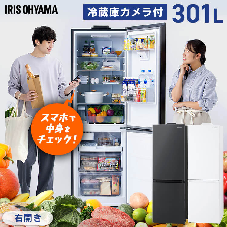 楽天市場】冷蔵庫 2ドア 急冷モード 自動製氷機付き ファン式 自動