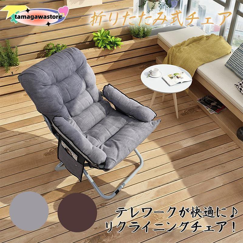 ハイバック 折りたたみチェア」の人気商品一覧 | 安い商品を通販サイト