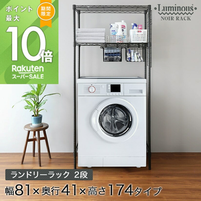 楽天市場】【31％OFF】【正規代理店】エレクターシェルフ ヴィンテージ