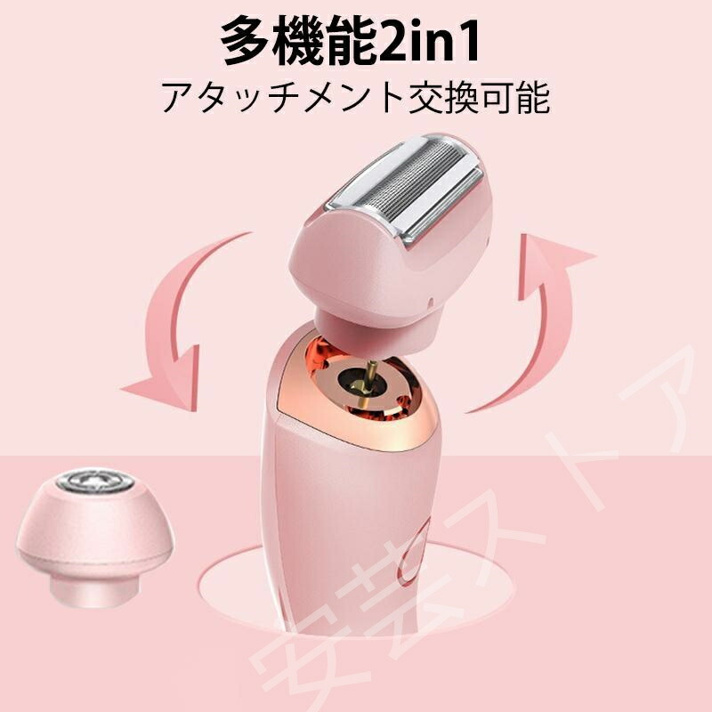 楽天市場】脱毛器 すね毛 メンズ 髭 ヒゲ脱毛器 電気脱毛器 2in1