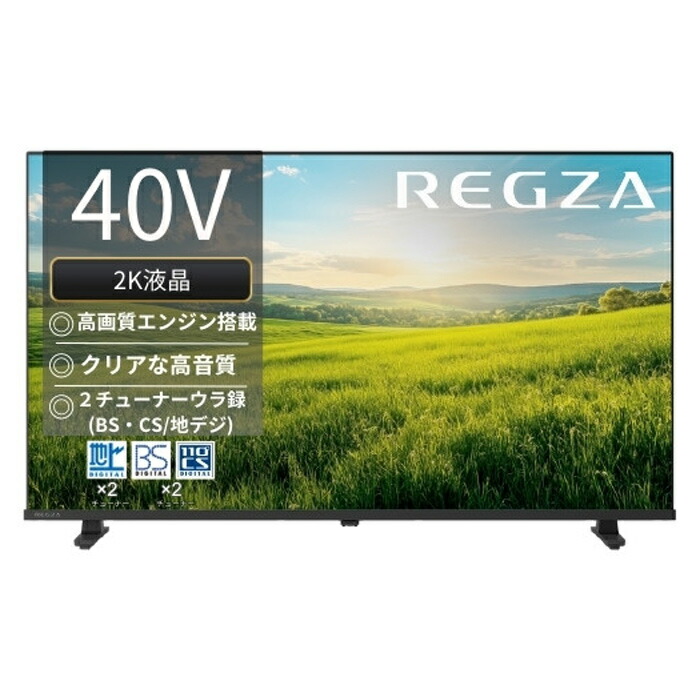 楽天市場】LED（画面サイズ（テレビ）40 ～ 44型）（テレビ｜TV
