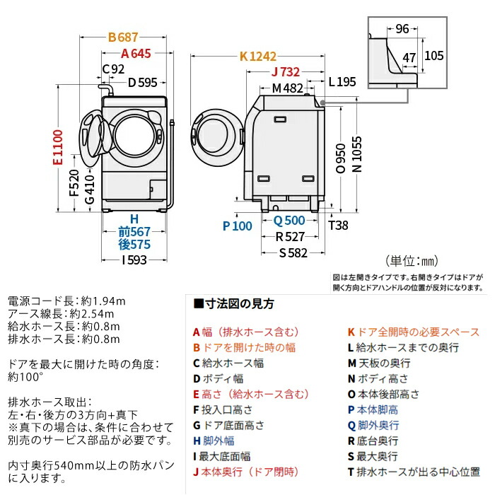 楽天市場】【配送＆設置無料】シャープ ドラム式洗濯乾燥機 左開き