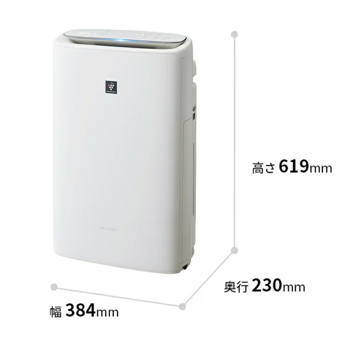 楽天市場】シャープ 加湿空気清浄機 プラズマクラスター25000 空清〜23