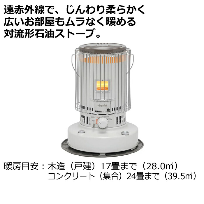 楽天市場】【最大1000円OFFクーポン！3月11日1:59まで】トヨトミ 石油