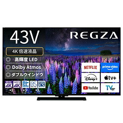 43Z670K」の人気商品一覧 | 安い商品を通販サイトから探す - 価格.com