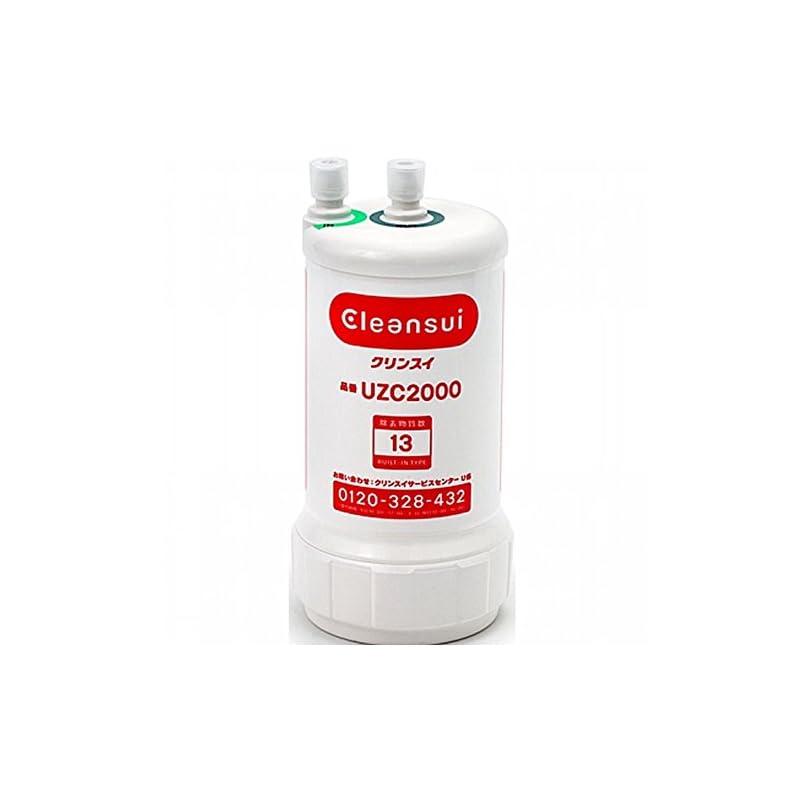 楽天市場】【正規品取扱認定店】【在庫あり！】[BUC12001] 【 UZC2000