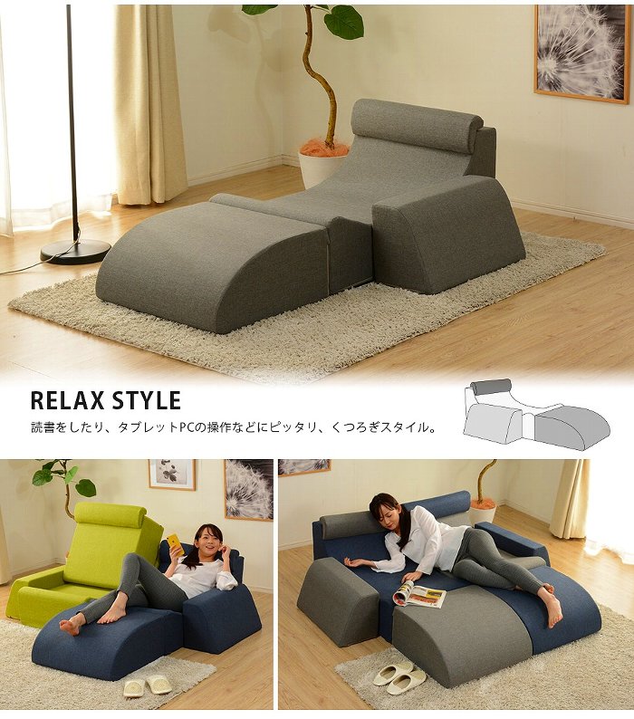 楽天市場】自由自在な座椅子 4種類のパーツの組み合わせ 日本製 : あき