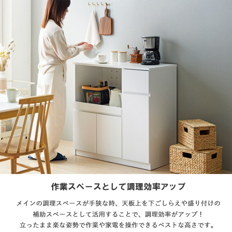 楽天市場】キッチンカウンター 幅90cm 大容量 2口コンセント スライド