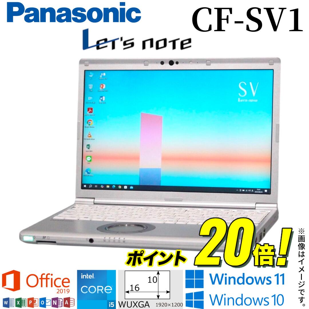 楽天市場】Windows11（メモリ容量16GB・シリーズLet's note