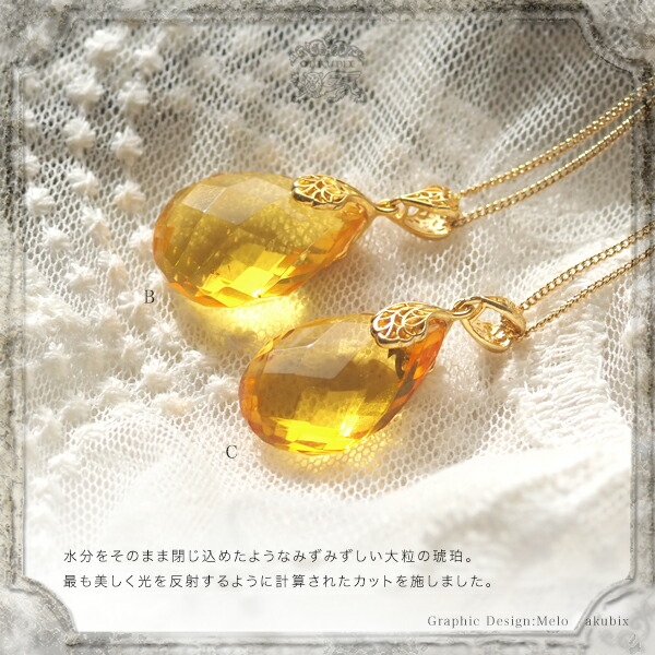 楽天市場】【バルト海の琥珀】ブリリアントカットクリアイエロー