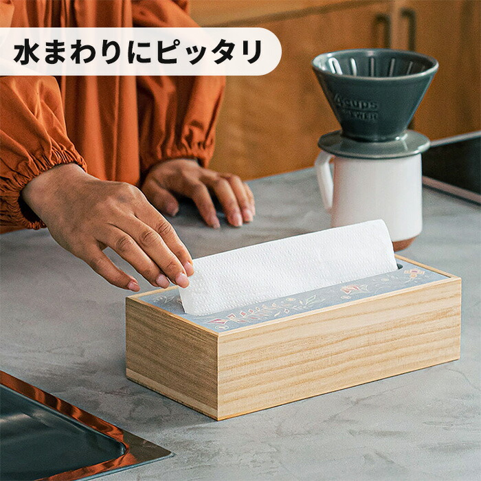楽天市場】【当店限定特典付】珪藻土ペーパータオルボックス 日本製