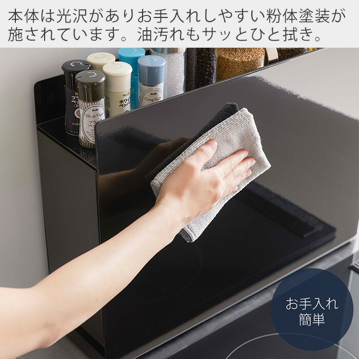 楽天市場】【365日出荷】山崎実業 隠せる調味料ラック タワー tower