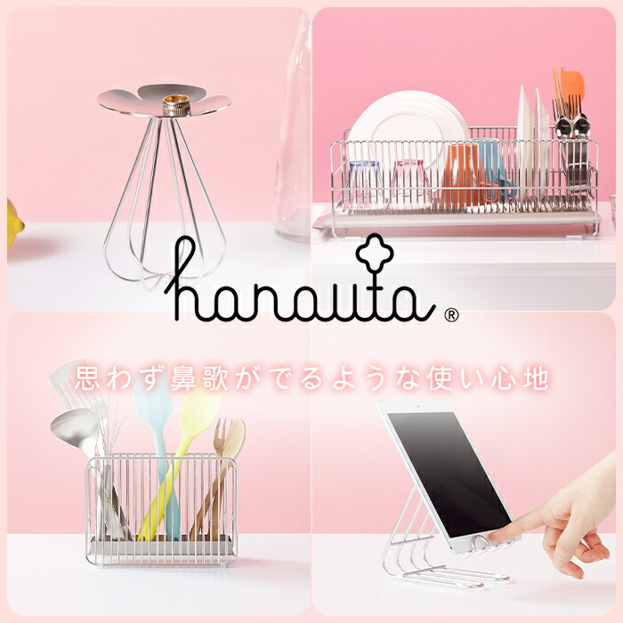 楽天市場】【365日出荷&当店限定特典付】ハナウタ アクセサリー