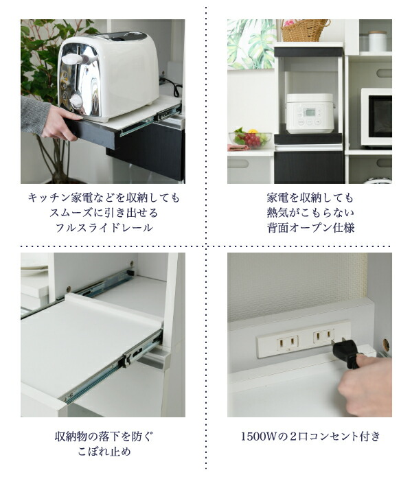 楽天市場】【豪華特典2個付き】レンジ台 スリム キッチン キッチン