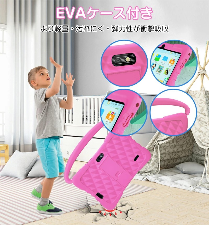楽天市場】【子供にも最適 】子供用 タブレット 7インチ ケース付き