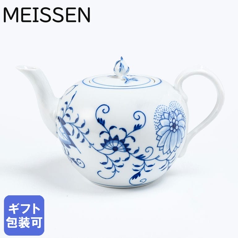 楽天市場】マイセン ブルーオニオン ティーポット 750ml MEISSEN