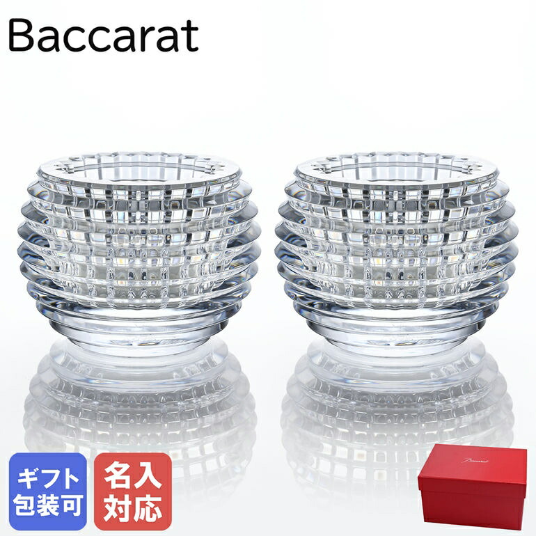 楽天市場】【名入れ可有料】バカラ Baccarat キャンドルホルダー EYE
