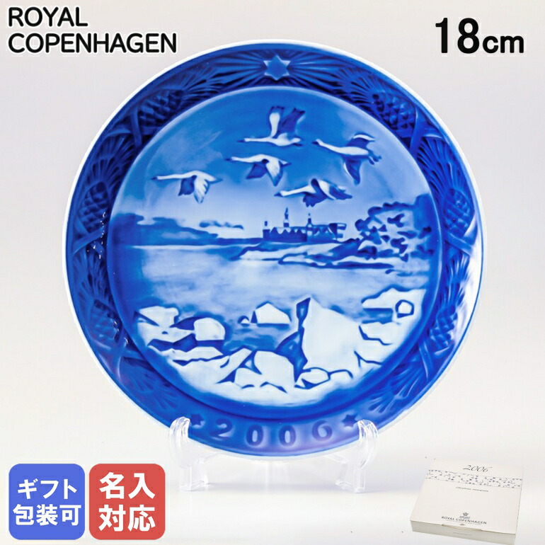 楽天市場】3/5 最大28倍 エントリー＆買いまわり☆ロイヤル