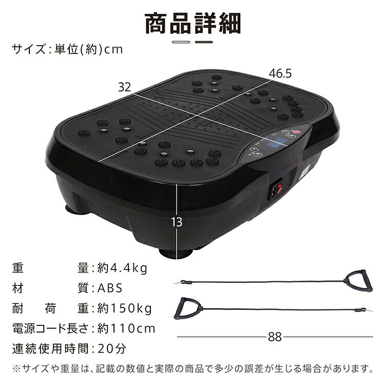 楽天市場】*15%OFFクーポン⇒7,122円*【送料無料】ブルブル振動マシン