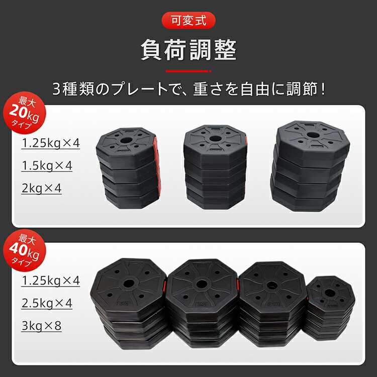 楽天市場】*25%OFFクーポン⇒2,898円*【送料無料】可変式 ダンベル
