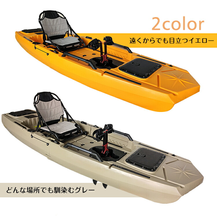 楽天市場】*スパセ限定10%offCP*【送料無料】ペダル式カヤック カヌー