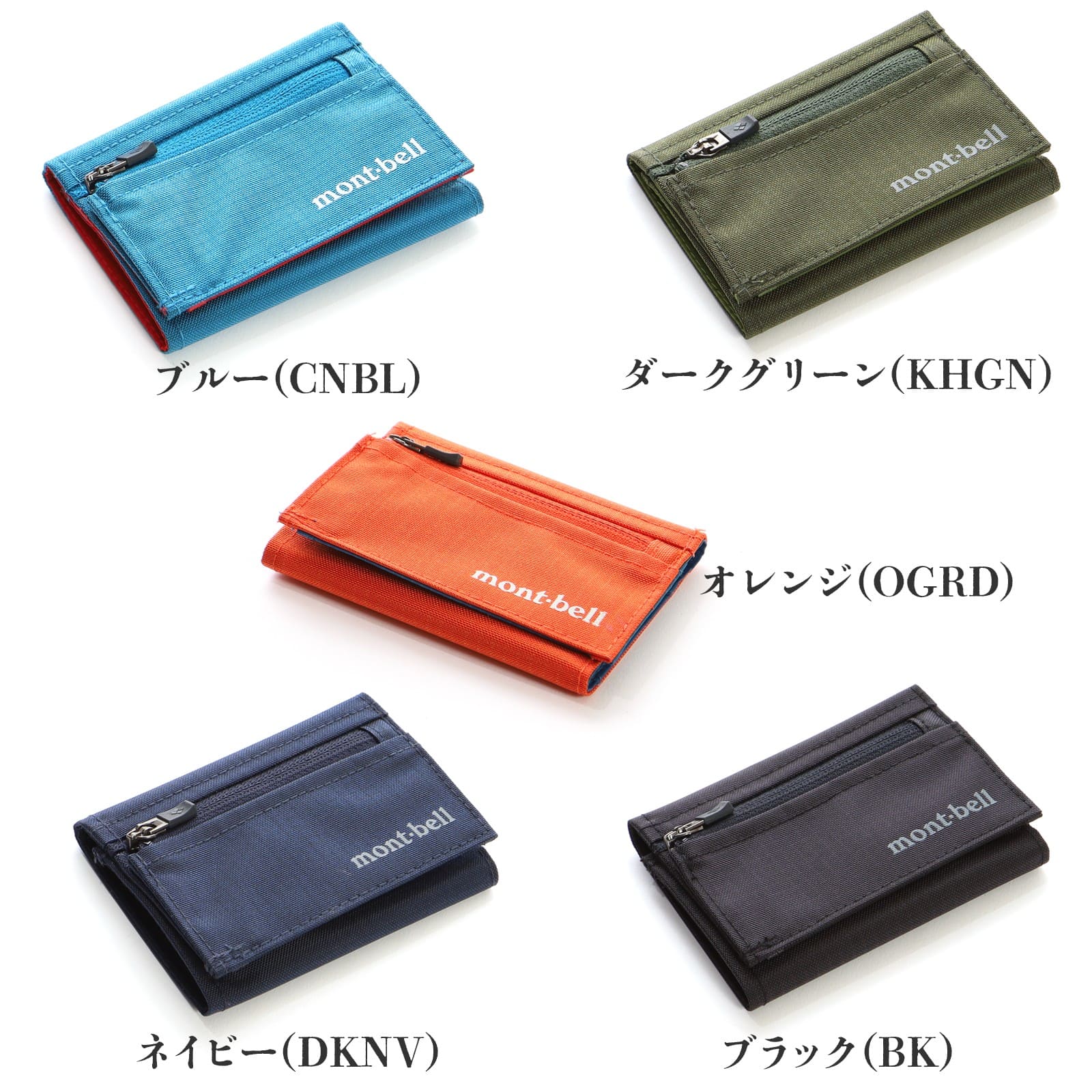 楽天市場】【超軽量15g】 モンベル トレールワレット #1133248