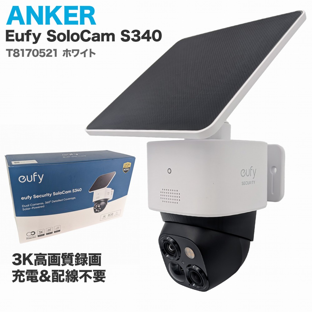 楽天市場】【18ヶ月保証】 防犯カメラ 屋外 ソーラー付き 小型