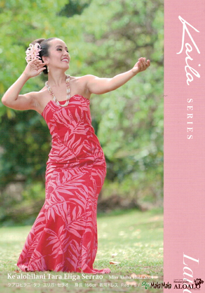 楽天市場】フラ ハワイアン ドレス ワンピース マカマカ カイラ