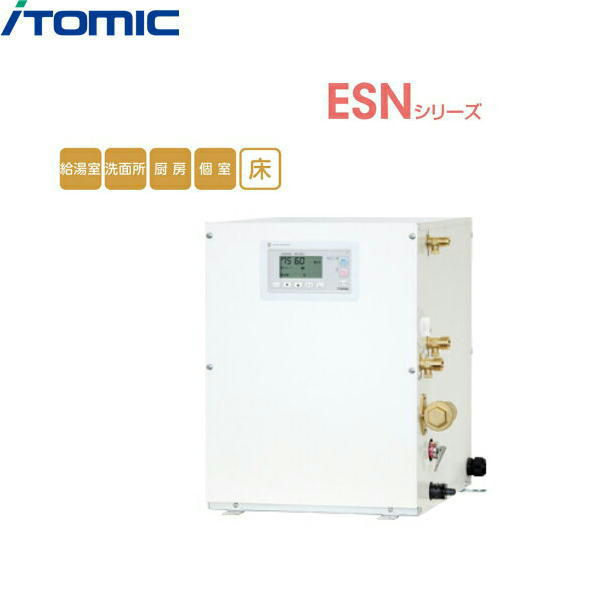 楽天市場】ESN12BRN215E0 イトミック ITOMIC 小型電気温水器 ESN