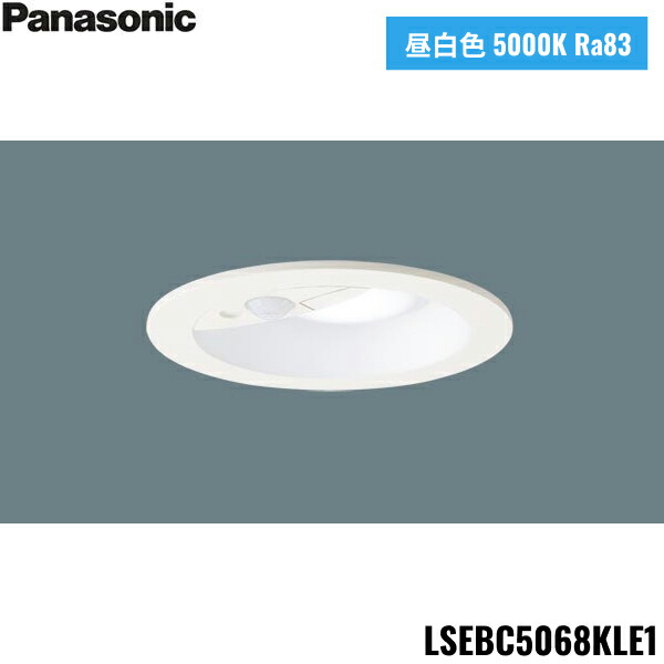 Panasonic ダウンライト LSEBC 5048LE1 2個セット LSEBC5048 | 照明