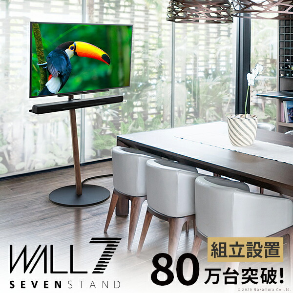 wall a2ハイタイプ」の人気商品一覧 | 安い商品を通販サイトから探す
