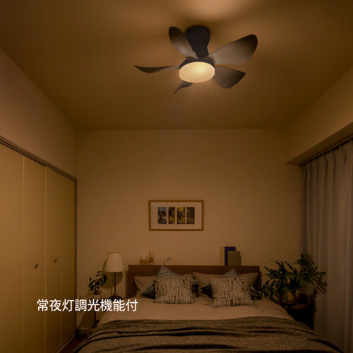 楽天市場】ホタルクス LEDシーリングファン 天井直付 簡易取付