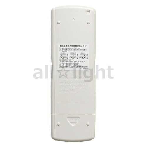 楽天市場】三菱 ルームエアコン 霧ヶ峰用 リモコン JG042(M21 TK8 426