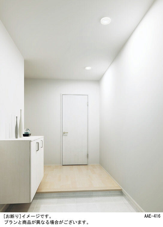 楽天市場】パナソニック ベースダウンライト 高気密SB形 拡散タイプ