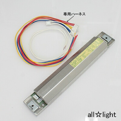 楽天市場】トライエンジニアリング 蛍光灯用インバーター安定器